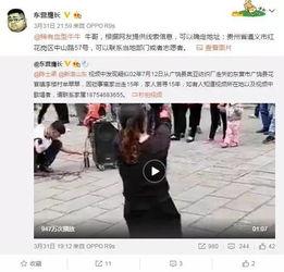 郑晨龙最新爆料视频