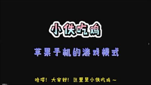 吃鸡活动爆料最新,揭秘最新爆料，精彩活动等你来战！