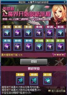 dnf手游春节最新爆料,全新爆料揭秘神秘活动与福利