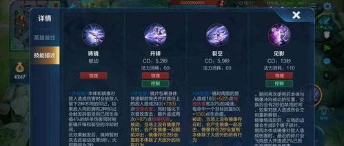 幻神最新皮肤爆料详情,神秘元素与华丽设计完美融合