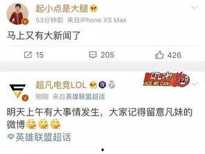 大榭新闻爆料最新消息,最新爆料揭示重大事件进展