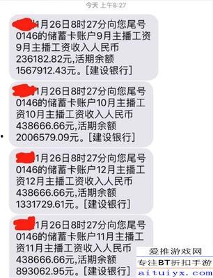 最新爆料蛇叔的微博,揭秘娱乐圈惊人内幕