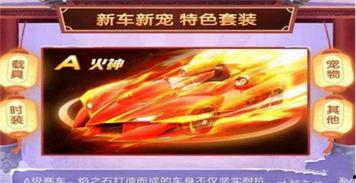 火神最新爆料视频下载,视频内容深度解析