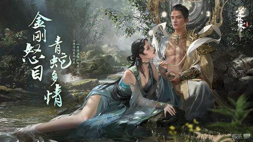 逆水寒天赏头发最新爆料,天赏发型新爆料，古风美发盛宴即将开启