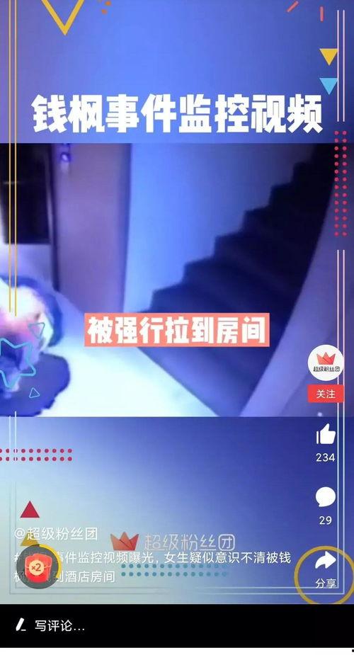 近期视频爆料最新消息,揭秘近期热门事件最新进展