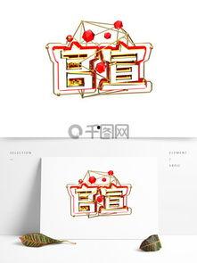 官宣爆料模板下载安装最新版,体验全新功能与优化