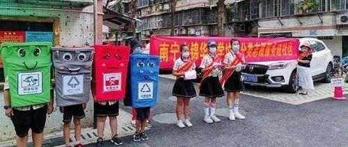 南宁最新新闻爆料视频,视频揭露城市热点事件！