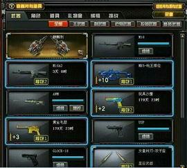 cf五月最新版本爆料,全新内容与玩法大揭秘！