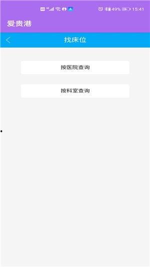 贵港最新爆料事件视频播放,视频揭露惊人真相，事件详情曝光！